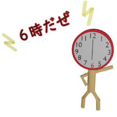 [LINEスタンプ] 動く▶️時計さんからお知らせ2/毎日時間赤