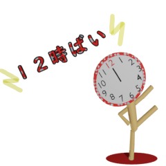 [LINEスタンプ] 動く▶️時計さんからお知らせ4/毎日時間赤