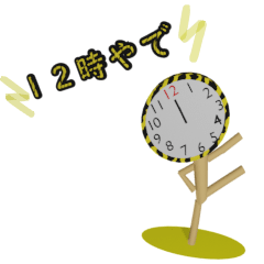 [LINEスタンプ] 動く▶️時計さんからお知らせ5/関西弁虎黄