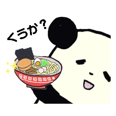 [LINEスタンプ] まいたんぱんだ【1】