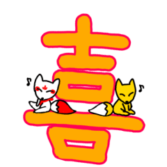 [LINEスタンプ] おきつねズ。のデカ文字スタンプ