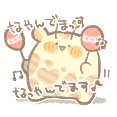 [LINEスタンプ] くびみじかきりん