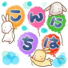 [LINEスタンプ] うさともうさぎの水彩風スタンプ