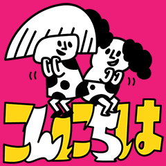[LINEスタンプ] ゆるく使える日常◎水玉パンツの犬と女の子の画像（メイン）