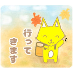 [LINEスタンプ] ちびくまと仲間たち秋（続）と体調