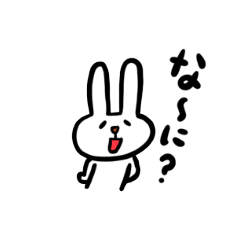 [LINEスタンプ] うさぎの挨拶 一部庄内弁