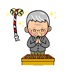 [LINEスタンプ] ぼっち爺さん