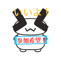 [LINEスタンプ] 修正版！