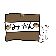 [LINEスタンプ] ばけにゃんとばけにぃ 第二弾！