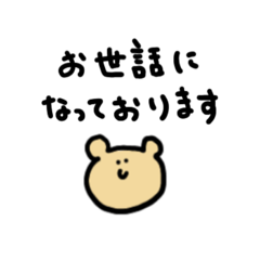 [LINEスタンプ] ふわふわのゆる動物たち