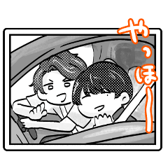 [LINEスタンプ] 陽気な関西のやつら