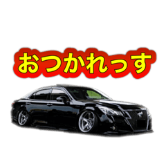 [LINEスタンプ] セダン( 車 )