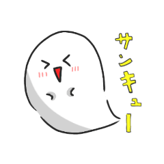 [LINEスタンプ] ☆おばけさん2☆