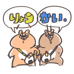 [LINEスタンプ] まもちゃま【日常編】