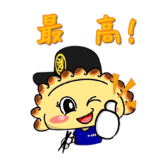 [LINEスタンプ] ぎょうざ家公式スタンプ「ぎょもたろう」