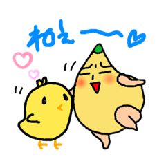 [LINEスタンプ] らっきょ 普段使いの アレ