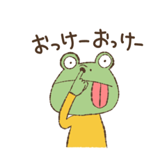 [LINEスタンプ] カエル族の日常会話