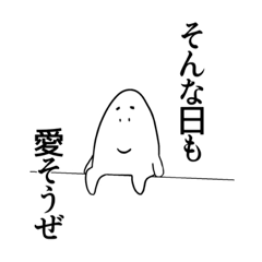 [LINEスタンプ] にぎり酢ちゃん