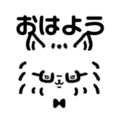 [LINEスタンプ] ポメガネアン
