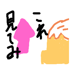 [LINEスタンプ] ワクワクスタンプあるんだね！