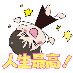 [LINEスタンプ] はりー'sスタンプ2023