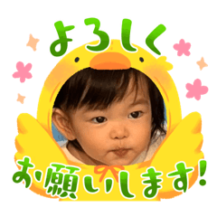 [LINEスタンプ] みことkids