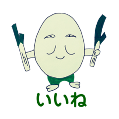 [LINEスタンプ] ねぎらいたまご
