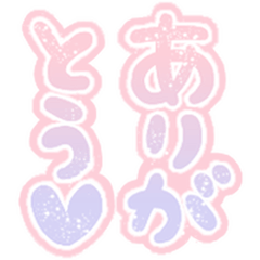 [LINEスタンプ] 【毎日使える】かわいい♡日常スタンプ