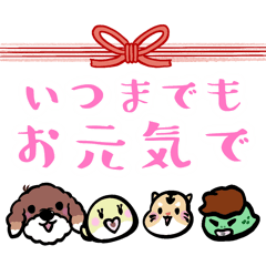 [LINEスタンプ] チョコすけっち⑩