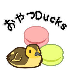 [LINEスタンプ] おやつDucks