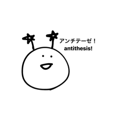 [LINEスタンプ] 世の中あまくないVol.3