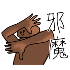 [LINEスタンプ] 煽り散らかすネコとクマ2