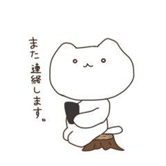 [LINEスタンプ] おこじょーん