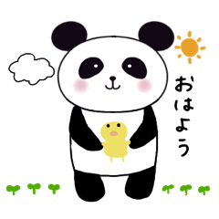 [LINEスタンプ] しあわせパンダスタンプ1