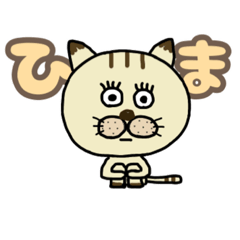 [LINEスタンプ] パチクリミャート