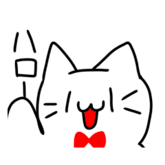 [LINEスタンプ] 新しくなった偽名