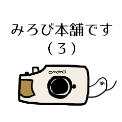 [LINEスタンプ] わたしが使いやすいスタンプ2