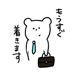 [LINEスタンプ] 働くクマさん（敬語ver.）