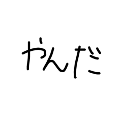 [LINEスタンプ] 病みアピ専用