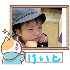 [LINEスタンプ] けいとちゃま6