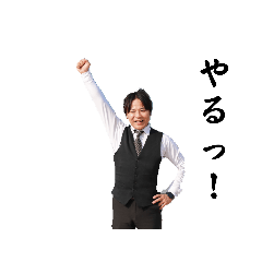 [LINEスタンプ] 秋枝耕一のスタンプ2