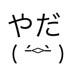 [LINEスタンプ] フェイスズタンプ