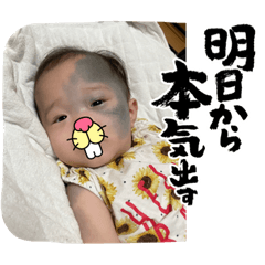 [LINEスタンプ] 俺の子3kids！！