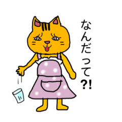 [LINEスタンプ] エプロン猫⭐︎茶々 日常スタンプ