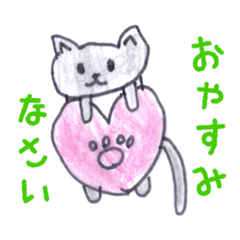 [LINEスタンプ] げんきネコ