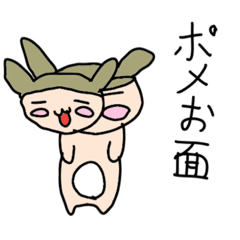 [LINEスタンプ] ポメねこ（おもしろシリーズ）