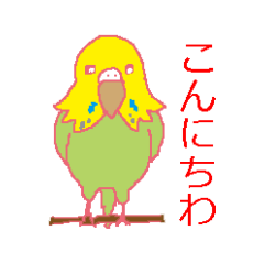 [LINEスタンプ] こてつワン鳥