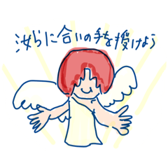 [LINEスタンプ] 「合いの手」の神！アイノテウス