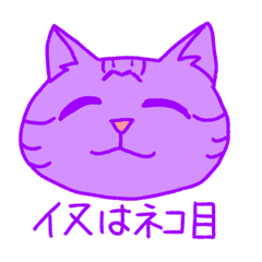 [LINEスタンプ] つごうのいいどうぶつたち