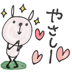 [LINEスタンプ] mottoの優しいアニマル♡毎日